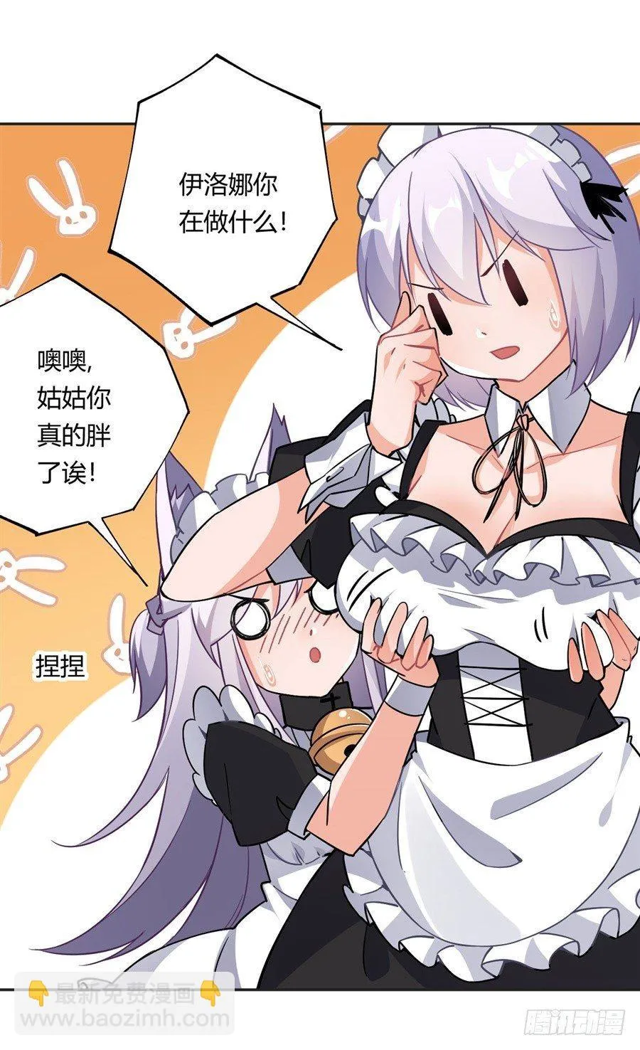 第23话 第49页
