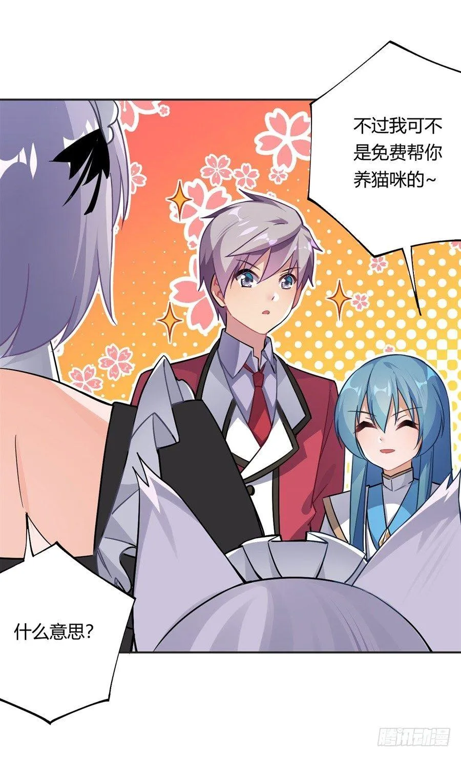 第23话 第51页