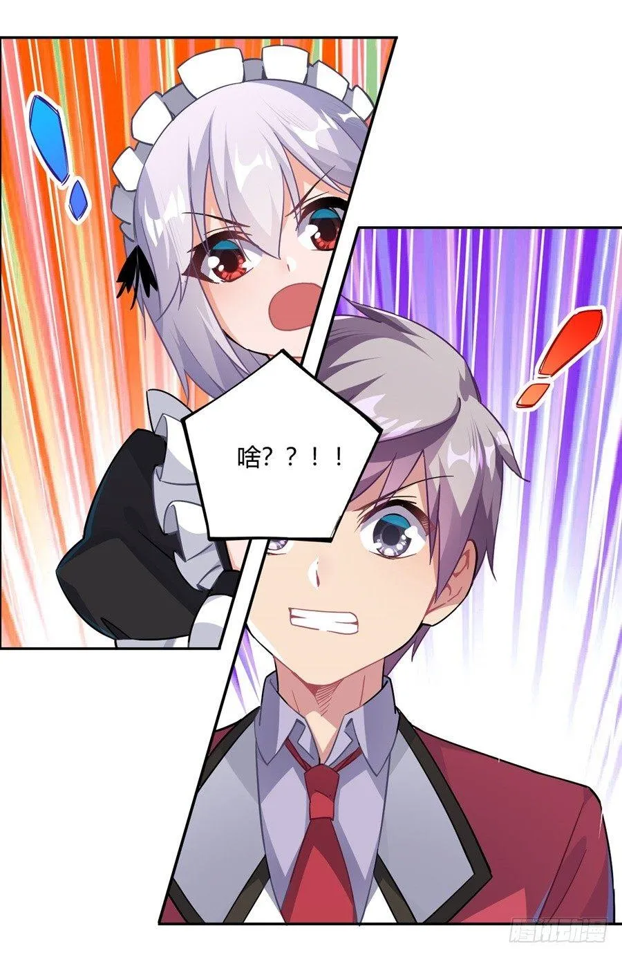 第23话 第54页