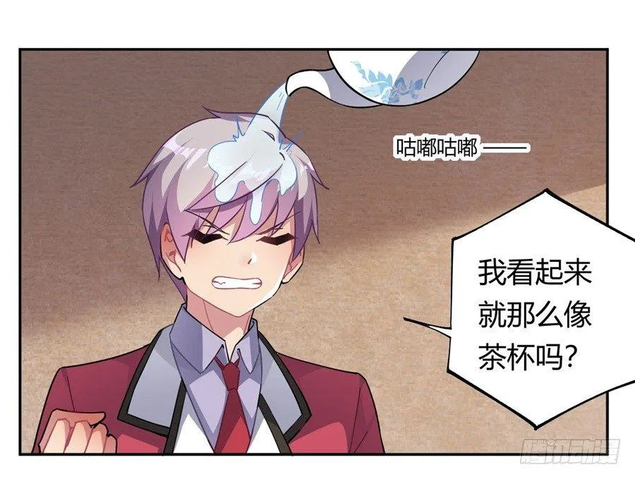 第24话 第4页
