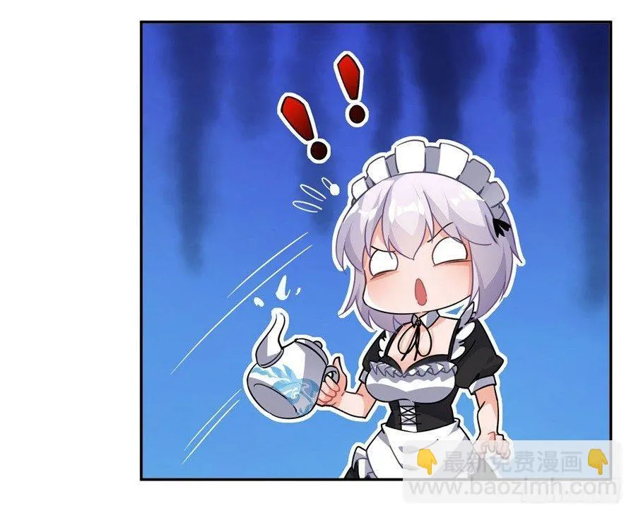第24话 第5页