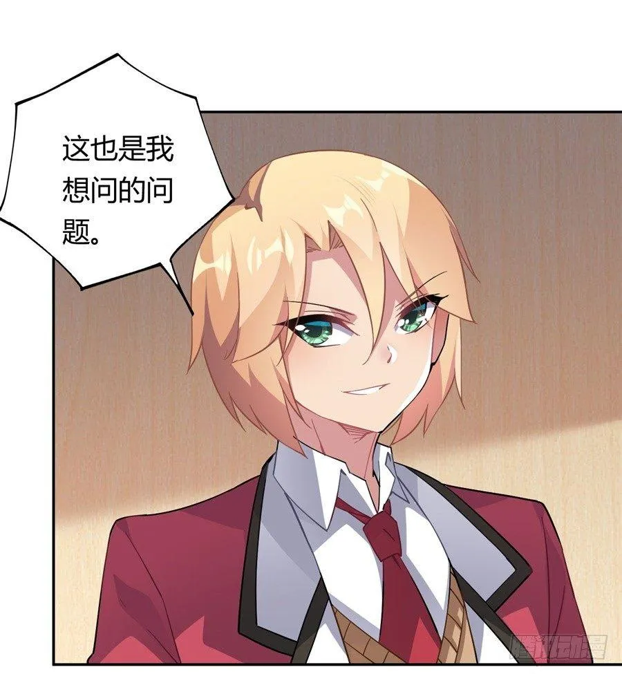 第24话 第10页
