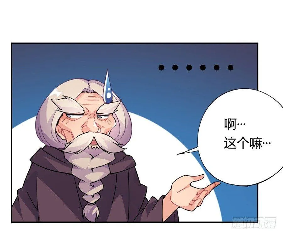 第24话 第13页