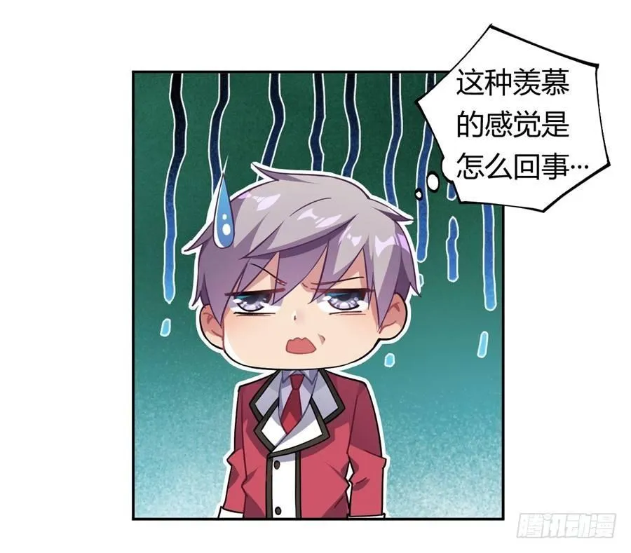 第24话 第21页