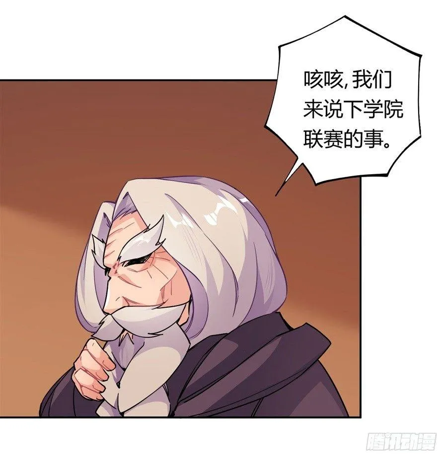 第24话 第22页