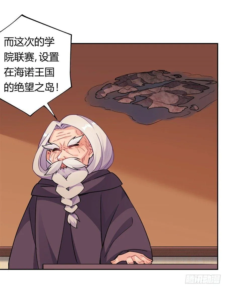第24话 第24页