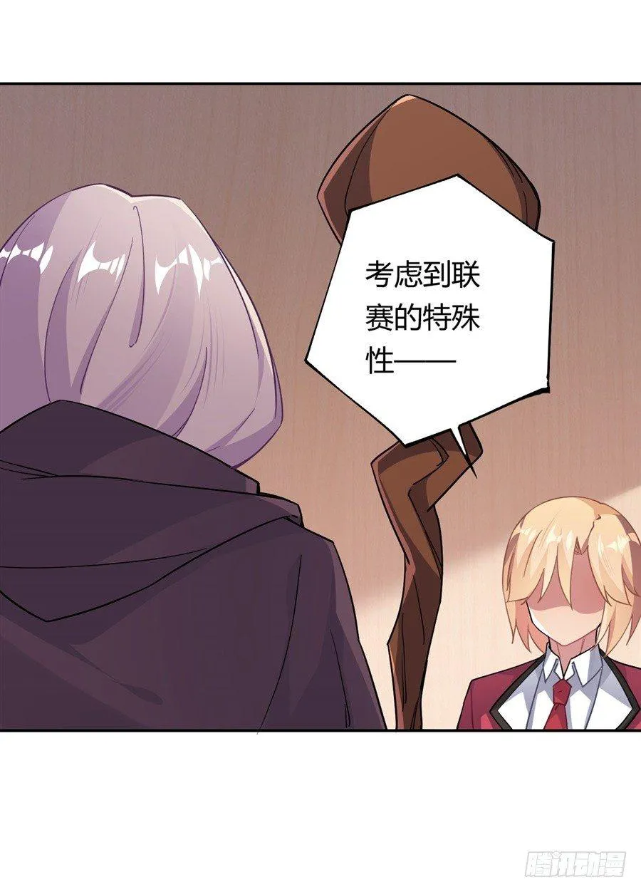 第24话 第30页