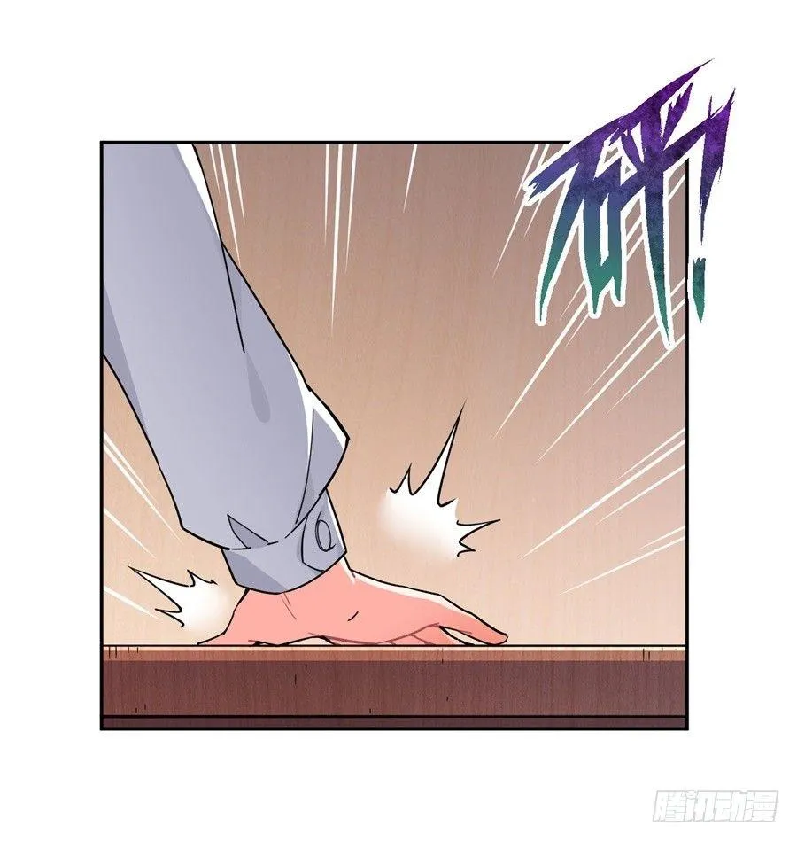 第24话 第35页