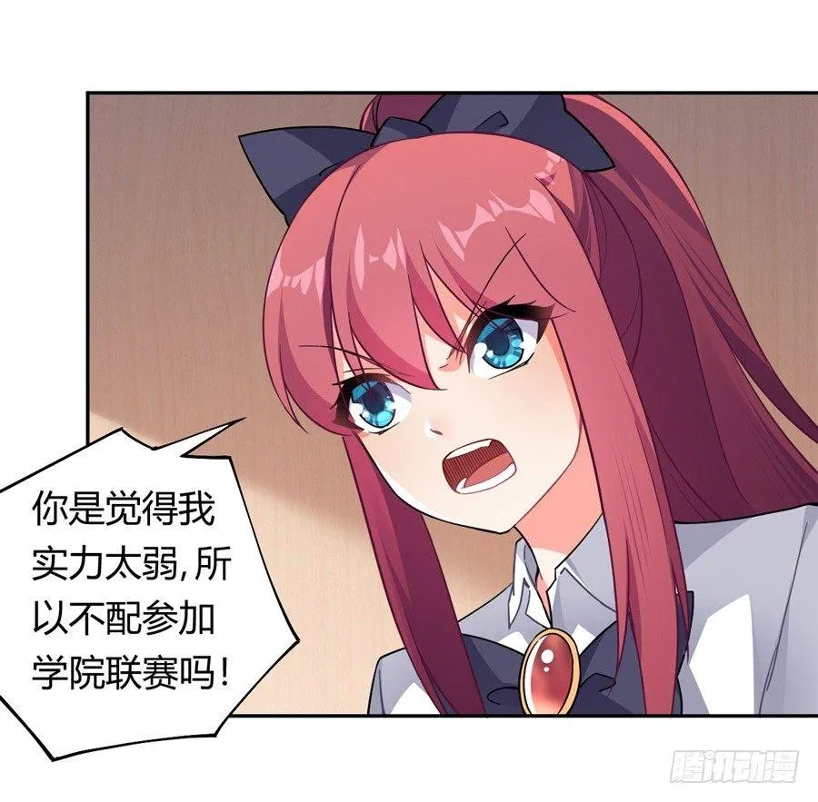 第24话 第37页