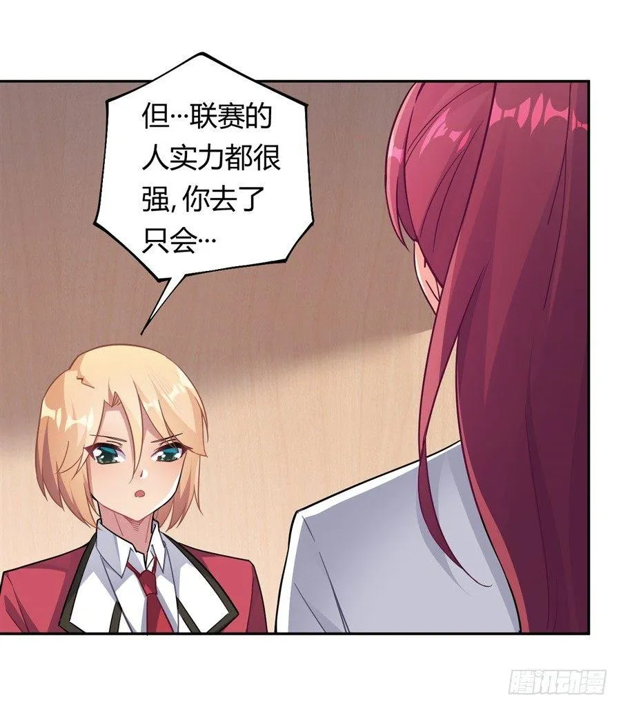 第24话 第40页