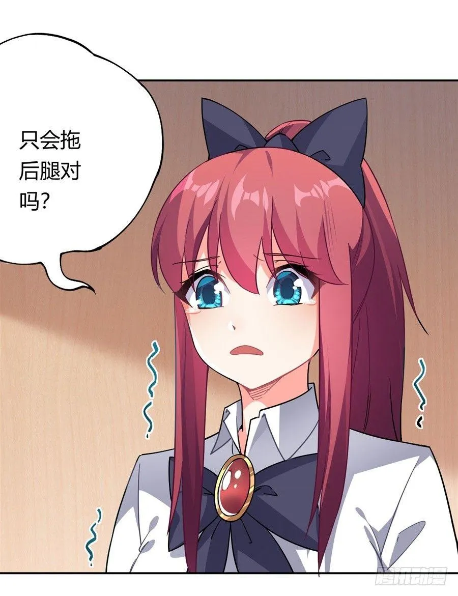 第24话 第41页