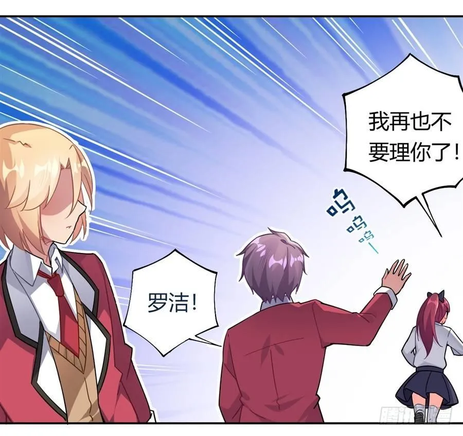 第24话 第43页