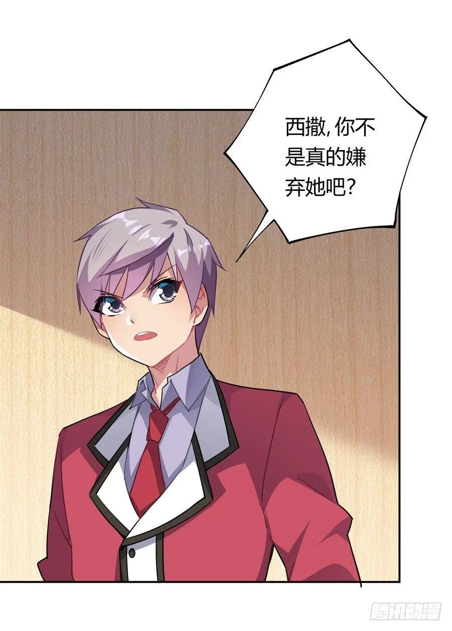 第24话 第44页