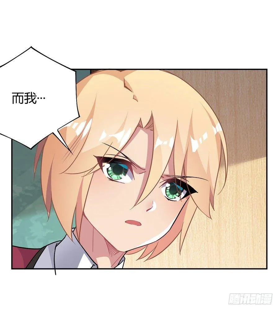 第24话 第48页