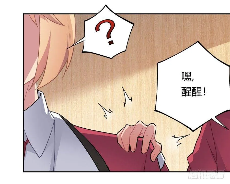 第24话 第52页