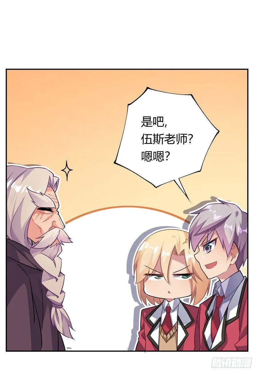 第24话 第54页