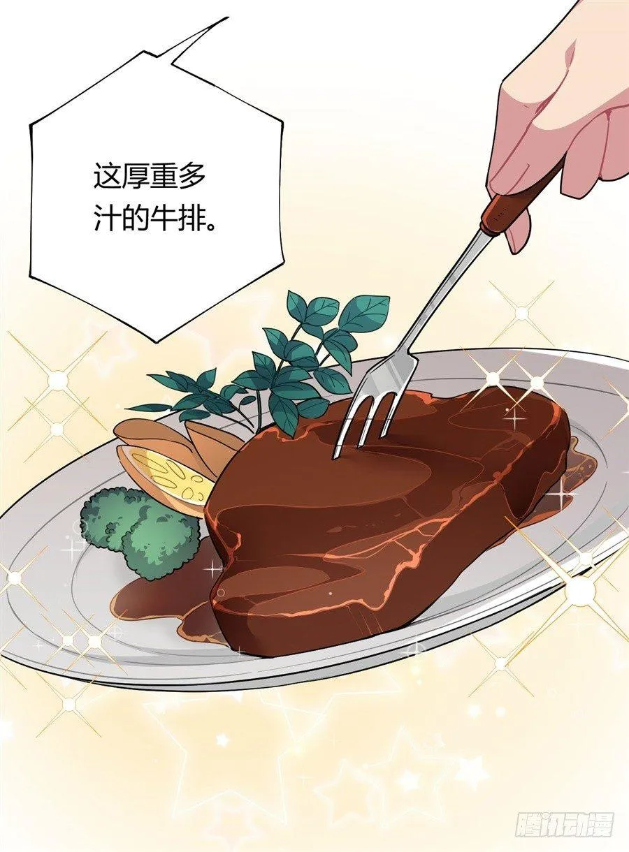 第25话 第14页