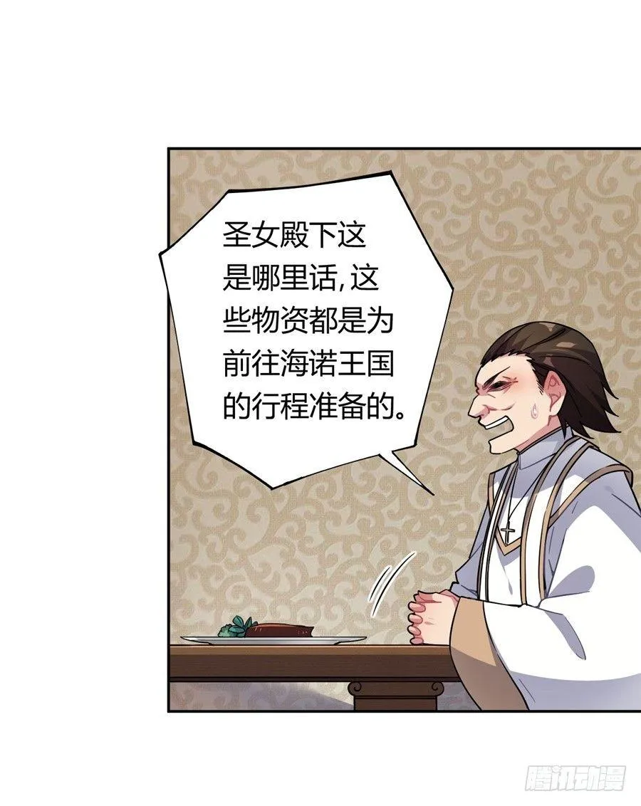第25话 第24页