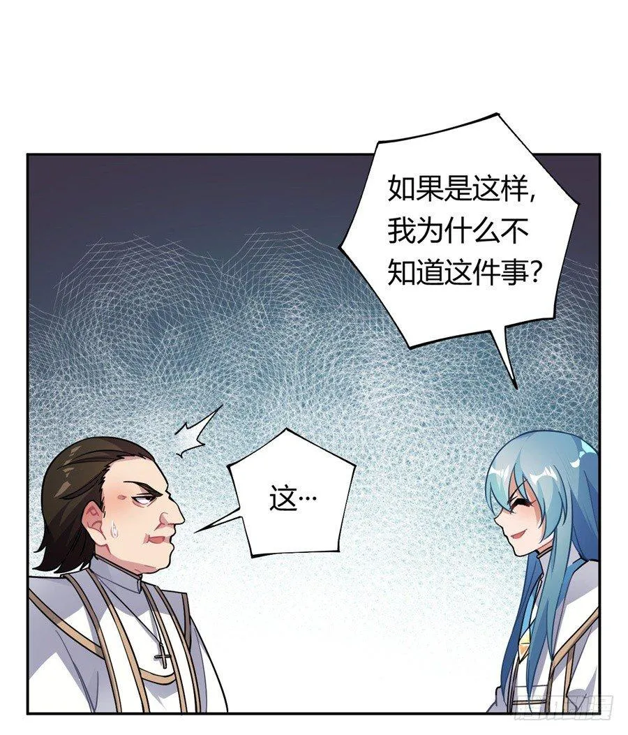 第25话 第26页