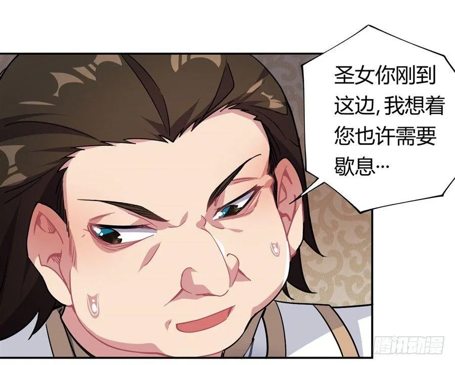 第25话 第27页