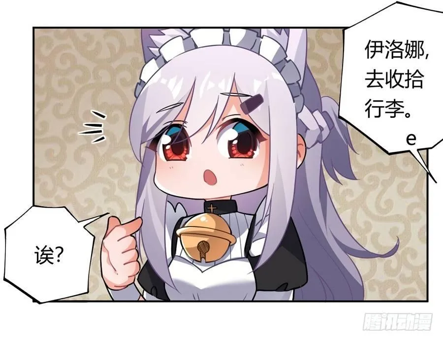第25话 第28页