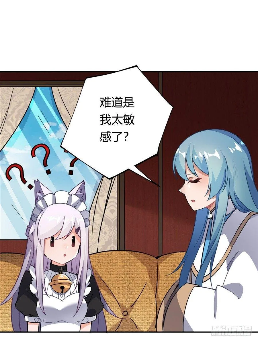 第25话 第37页