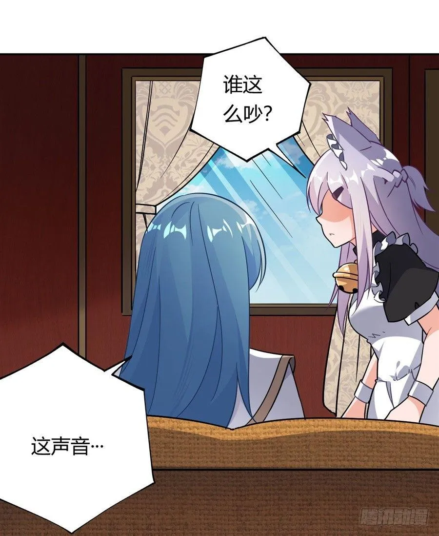 第25话 第39页