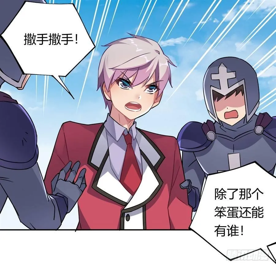 第25话 第40页