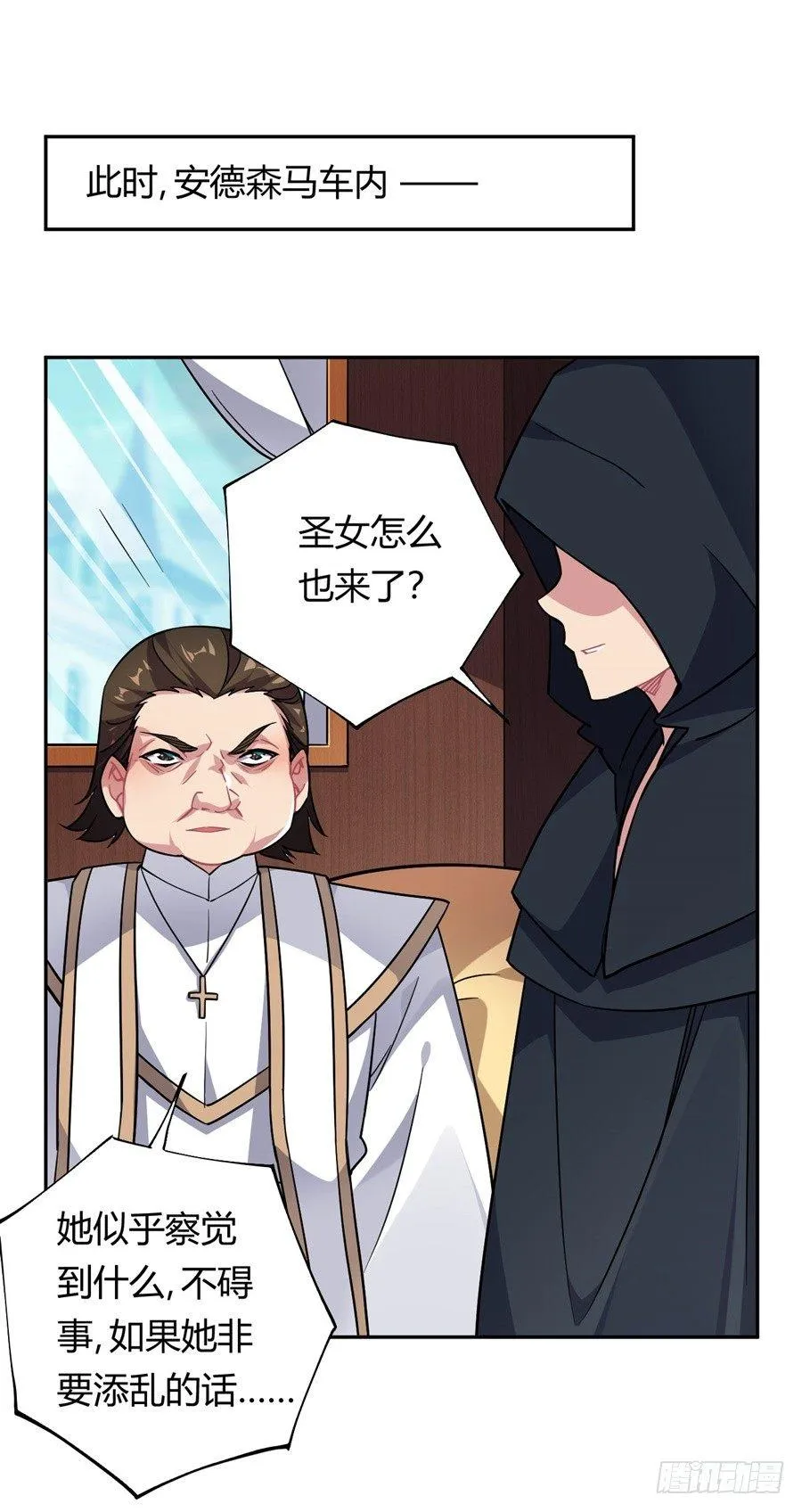 第25话 第51页