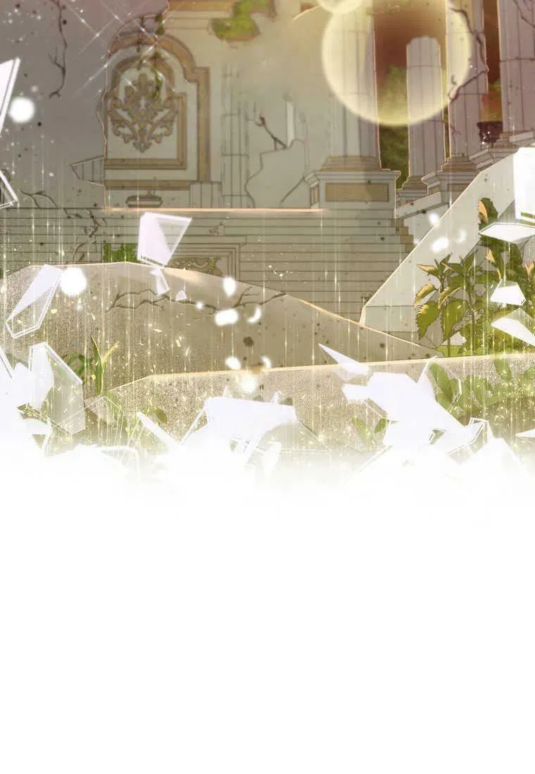 序章 第3页