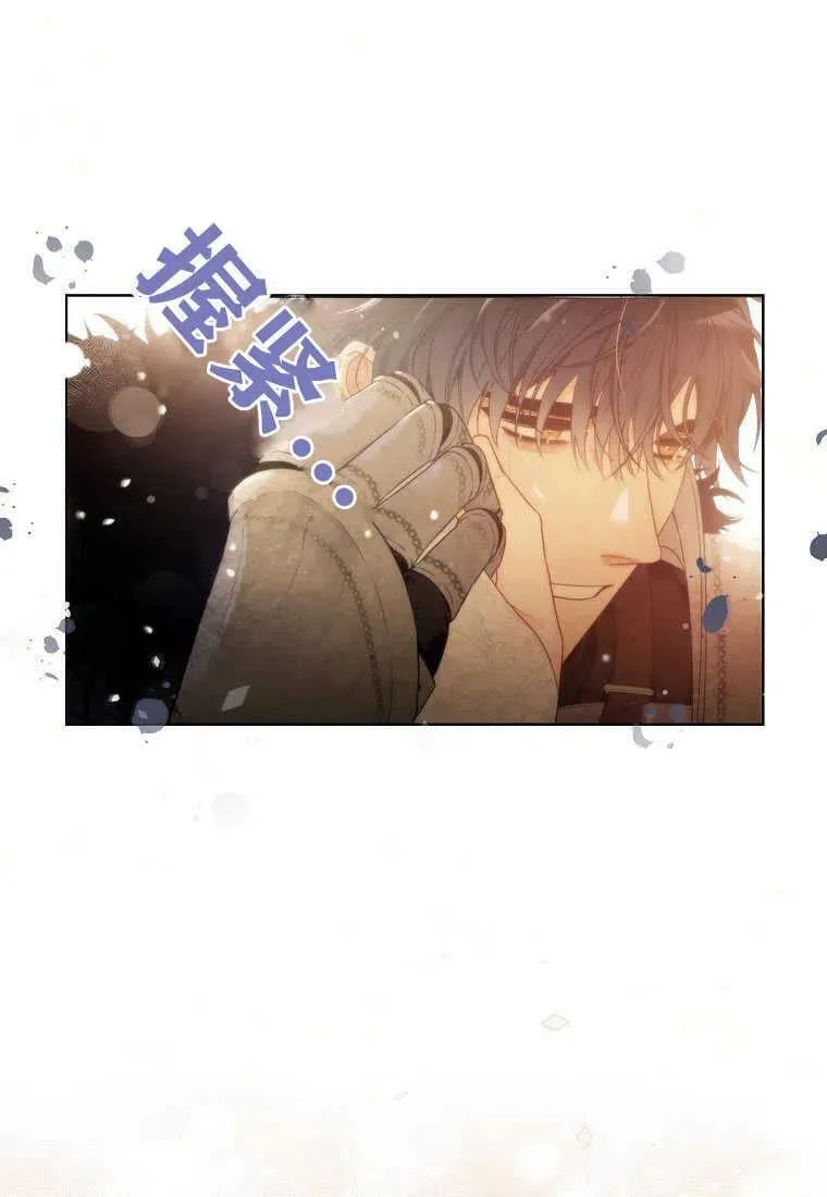 序章 第9页