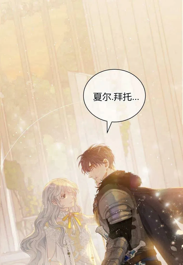 序章 第12页