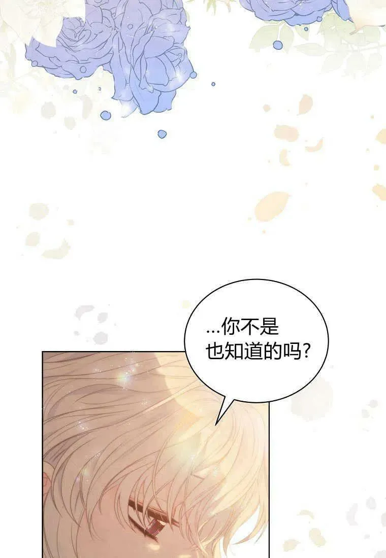 序章 第14页