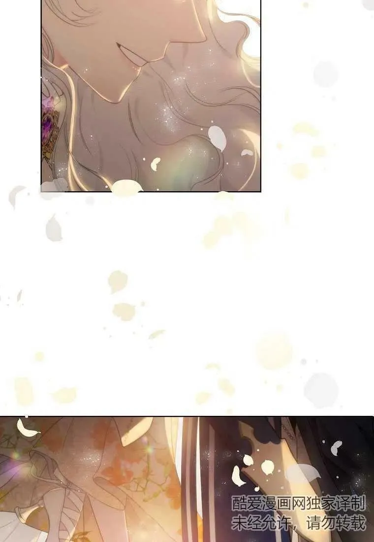 序章 第15页