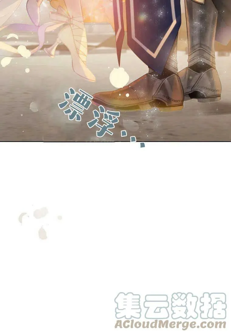 序章 第16页