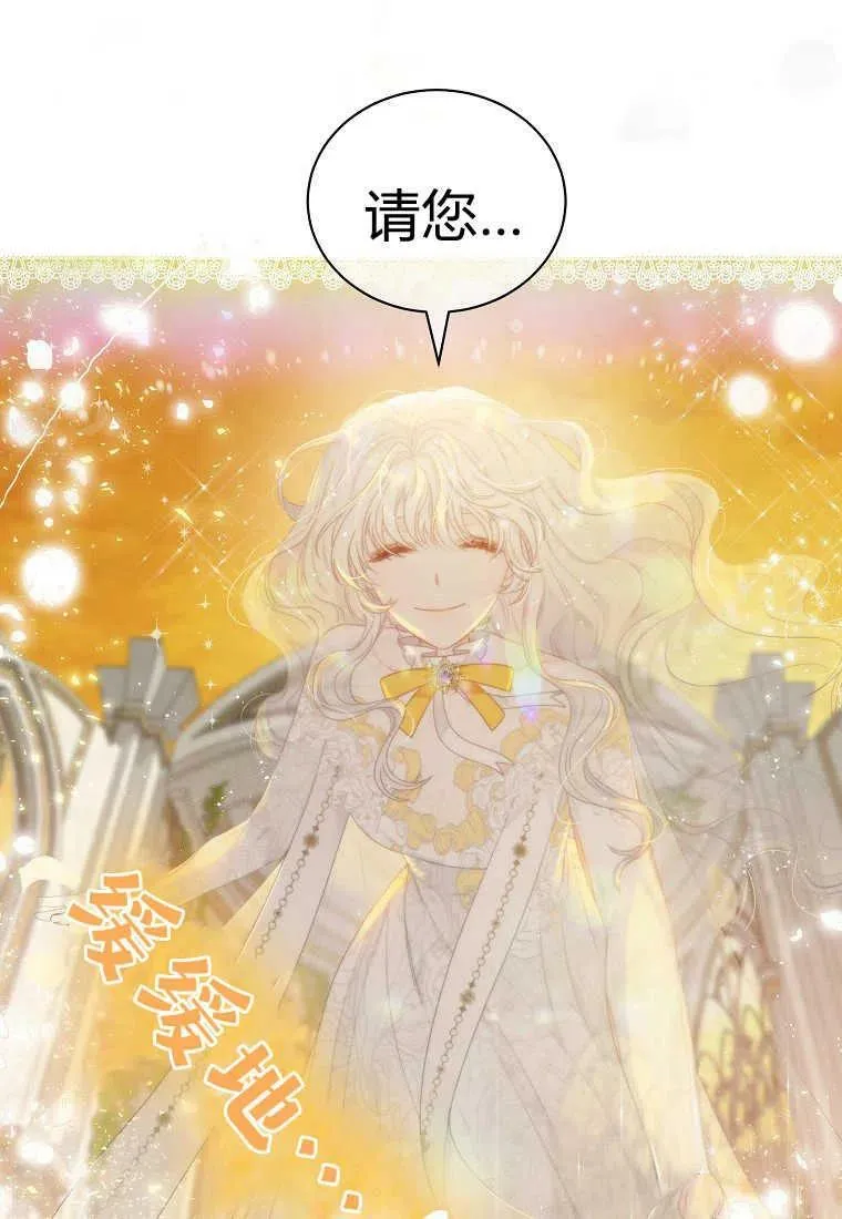 序章 第17页