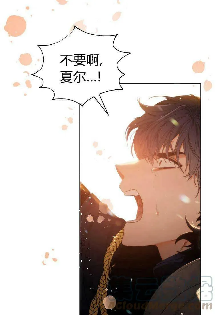 序章 第19页