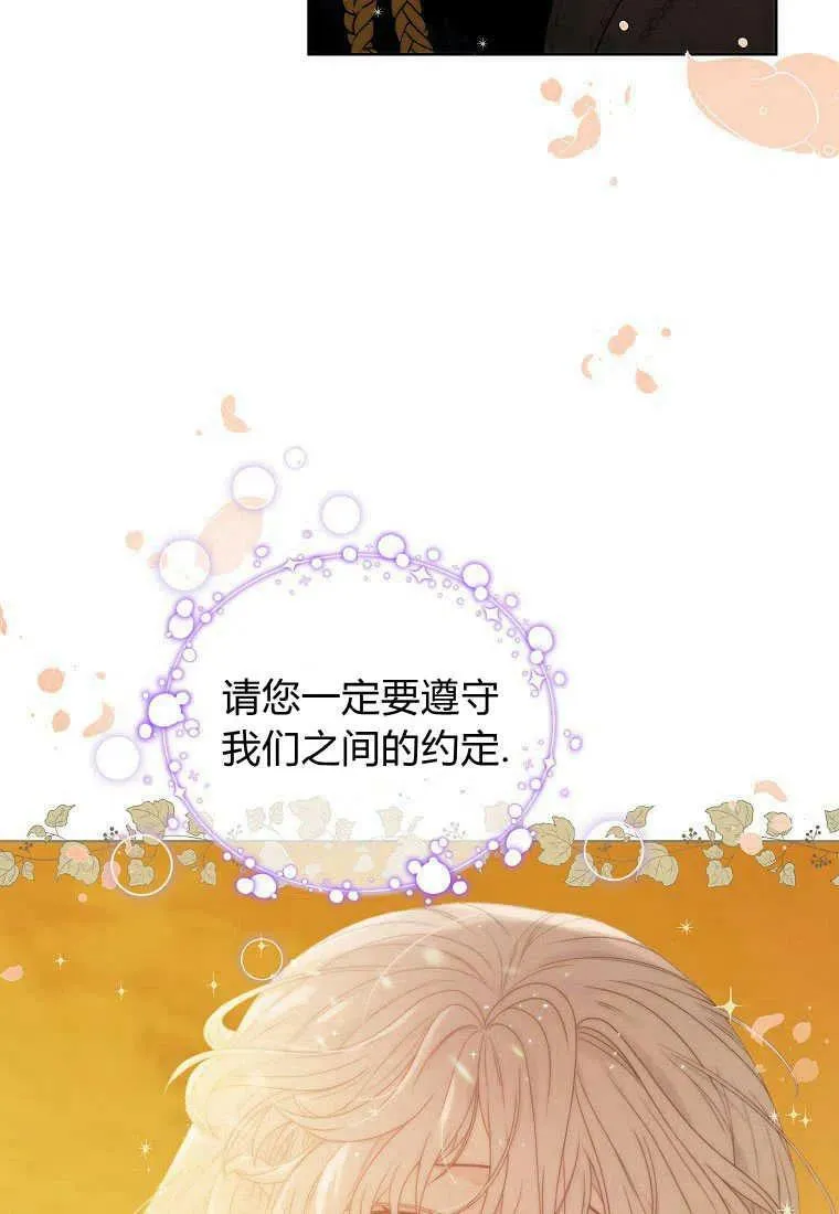 序章 第20页