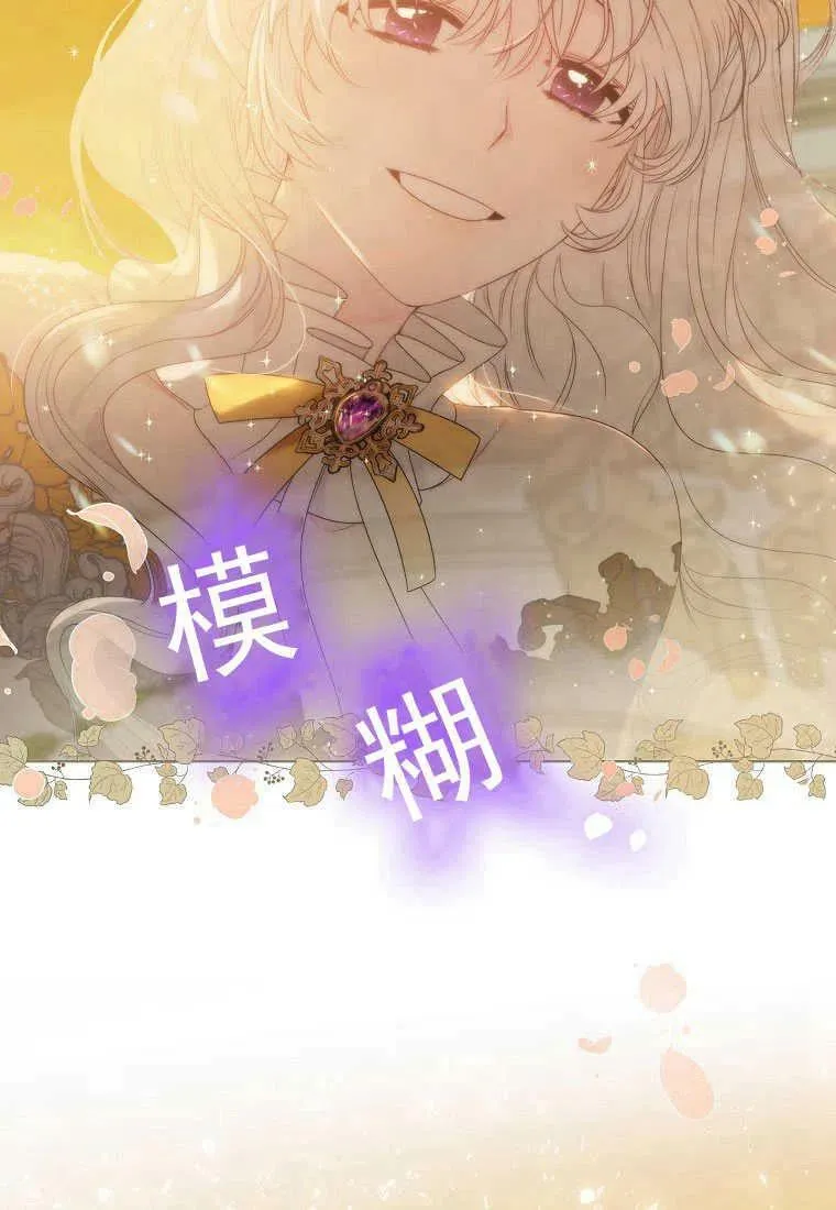 序章 第21页