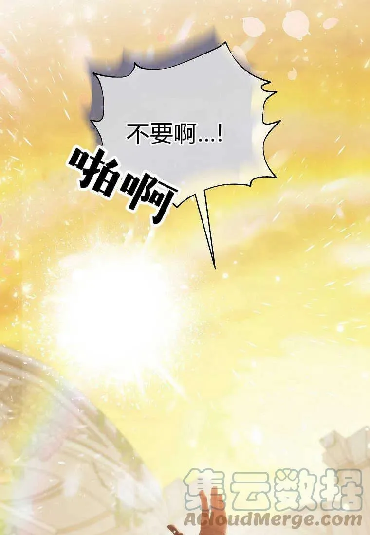 序章 第22页