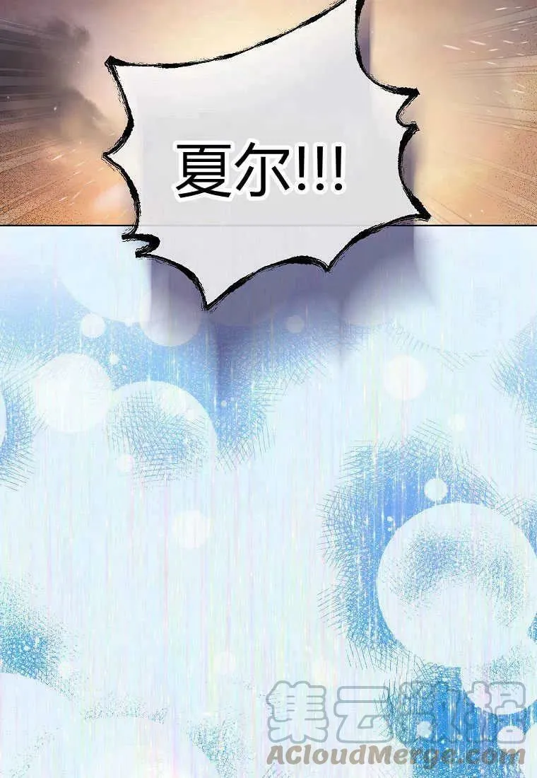 序章 第25页