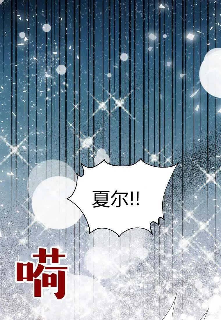 序章 第29页