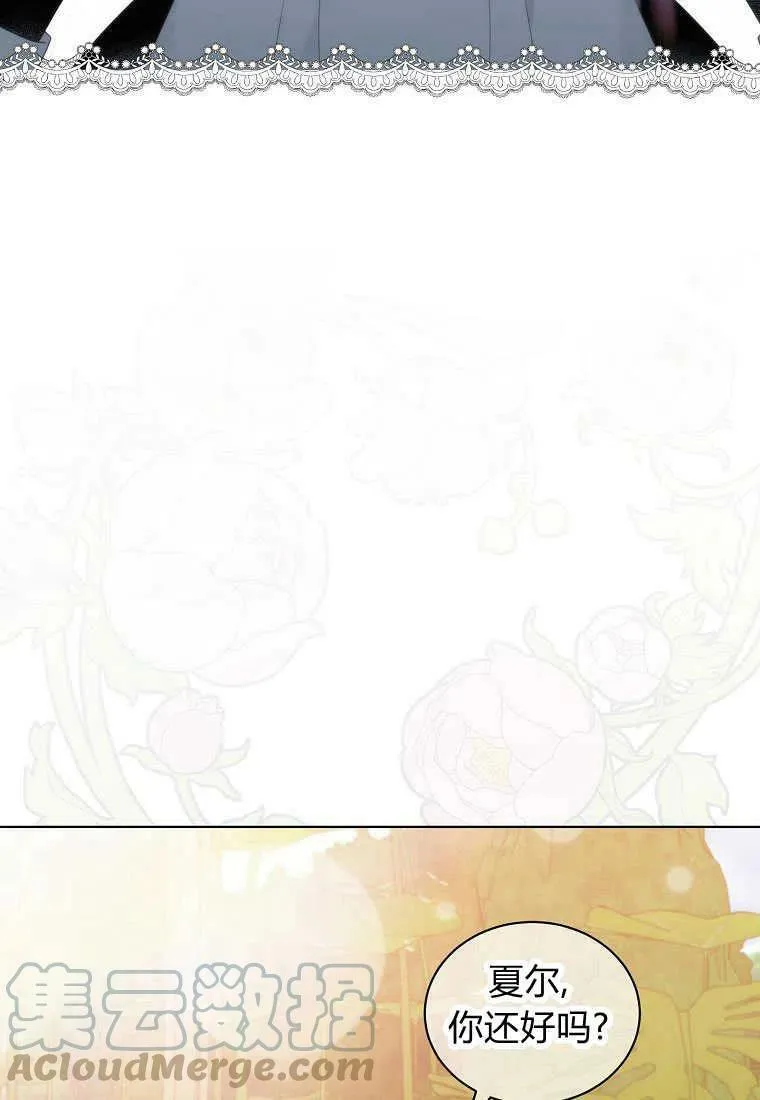 序章 第31页