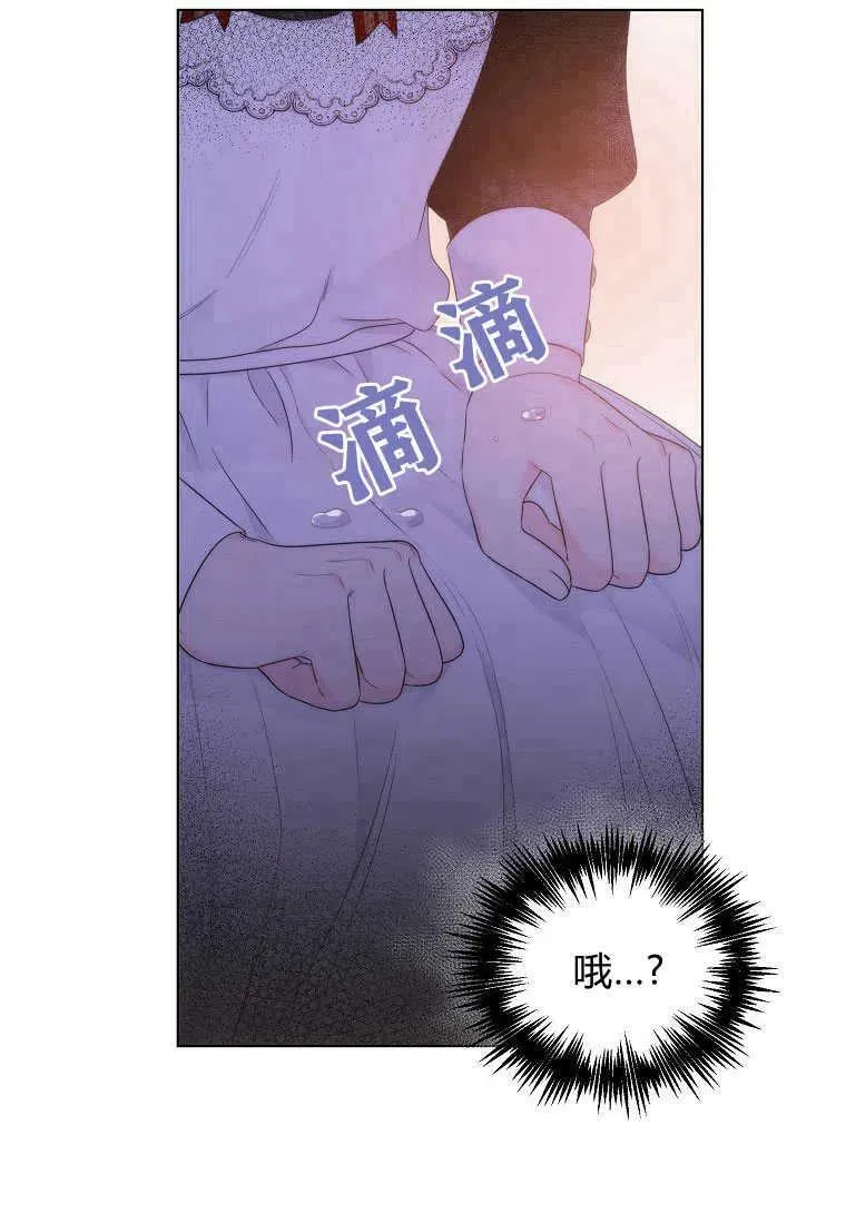 序章 第35页