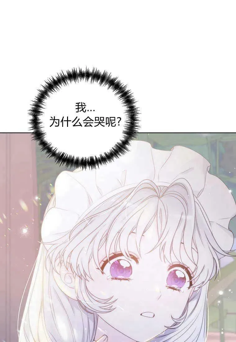 序章 第36页
