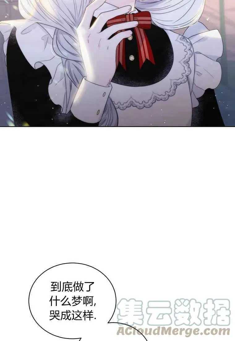 序章 第37页