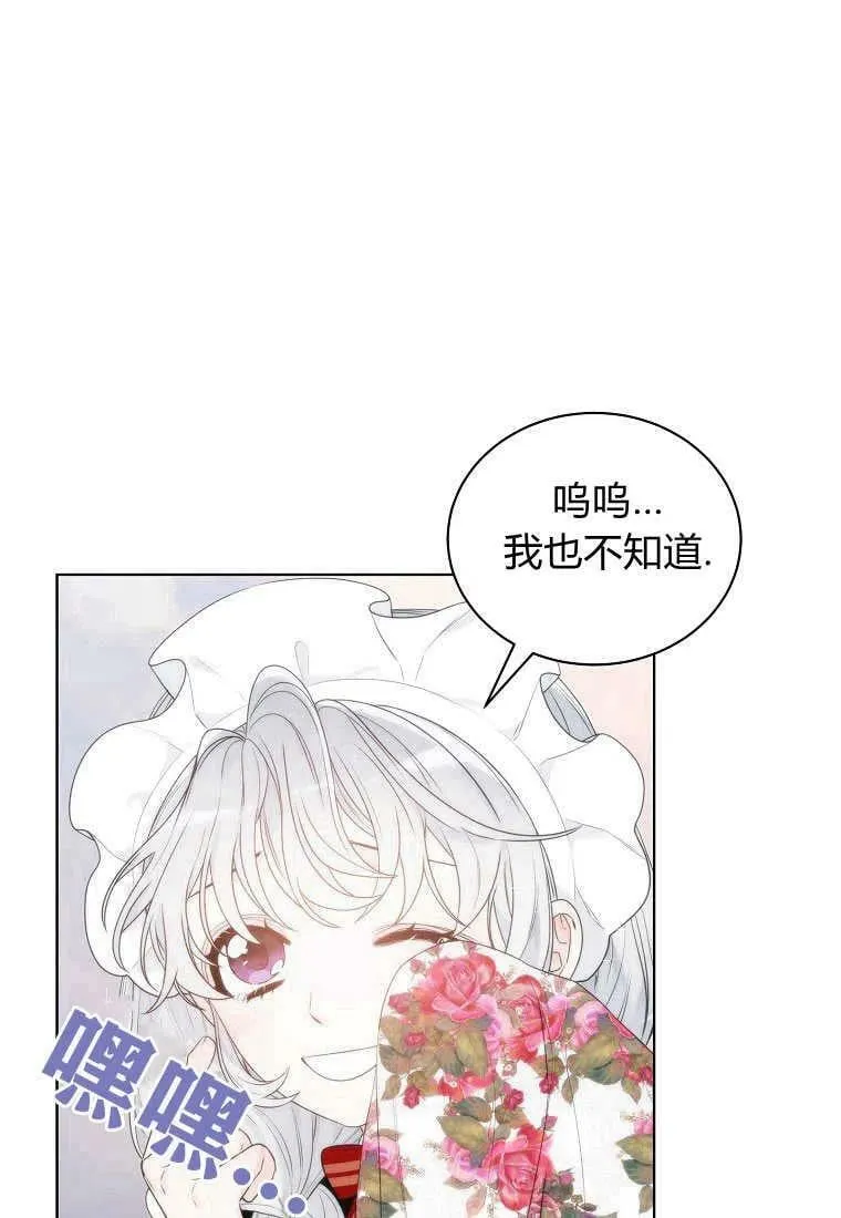 序章 第39页