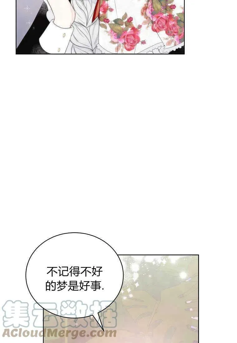 序章 第40页