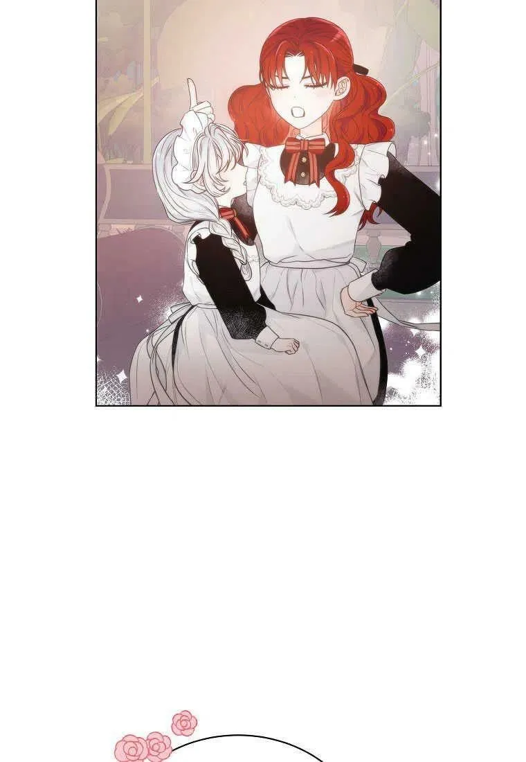 序章 第41页