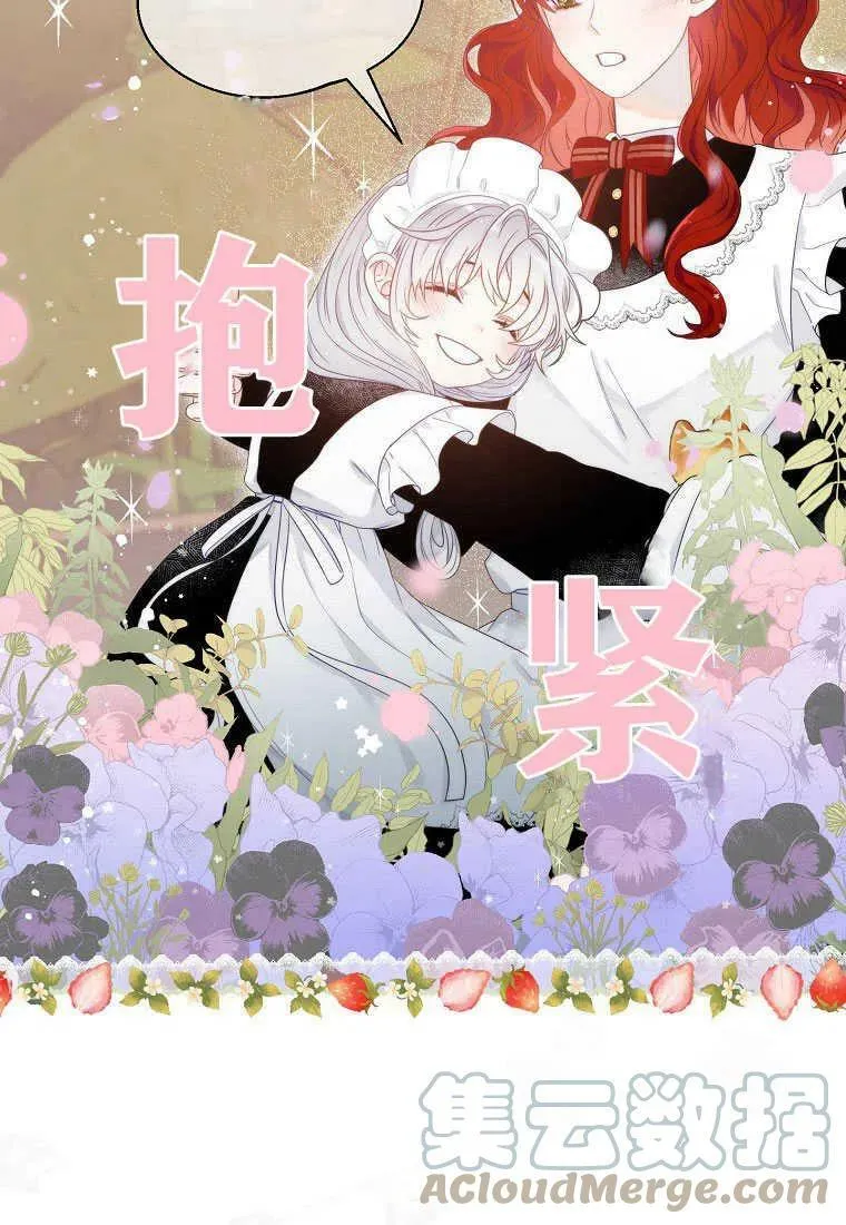 序章 第46页